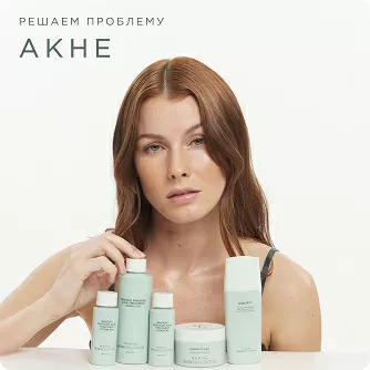 Marini SkinSolutions