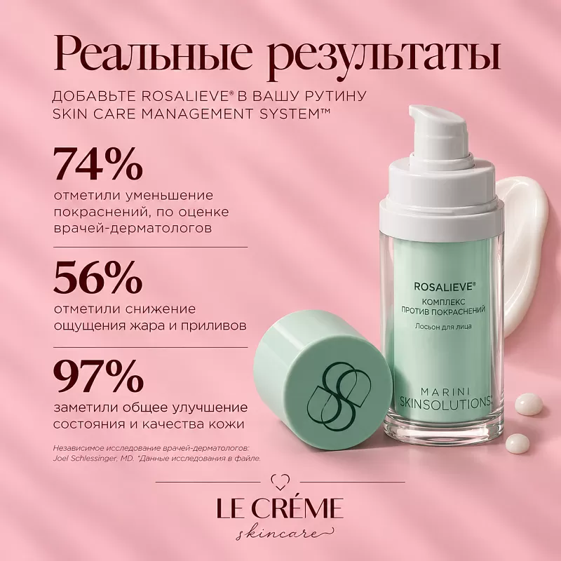Marini SkinSolutions Rosalieve
