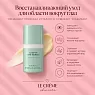 Marini SkinSolutions C-Esta Eye Repair Concentrate