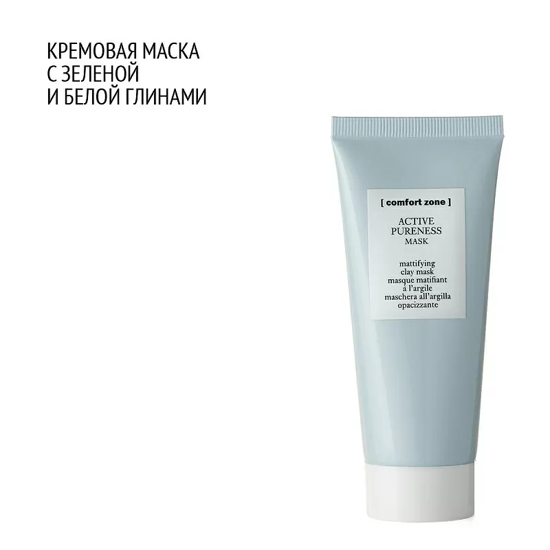 COMFORT ZONE ACTIVE PURENESS MASK