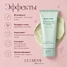 Marini SkinSolutions Night Zyme 