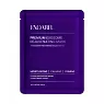 EXOARI L Premium Exosome Rejuvenating Mask