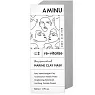 Aminu Marine Clay Mask