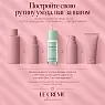 Marini SkinSolutions Retinol Plus