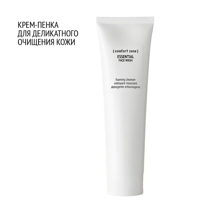 COMFORT ZONE ESSENTIAL FACE WASH