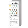 Aminu Night Repair Cream