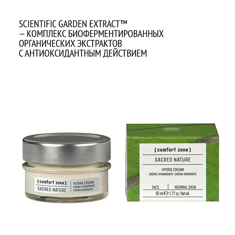 Comfort Zone SACRED NATURE HYDRA CREAM