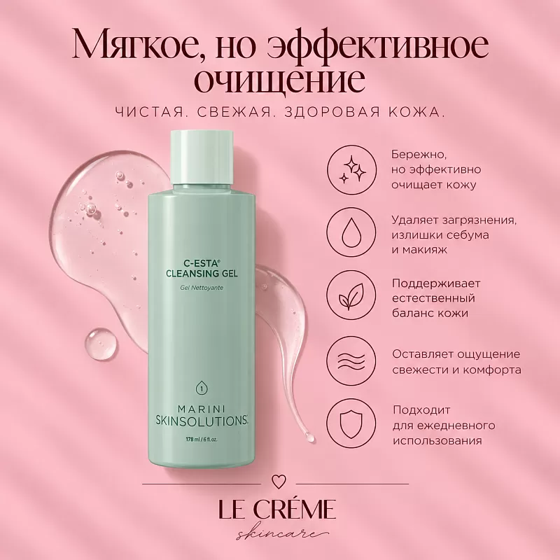 Marini SkinSolutions C-Esta Cleansing Gel