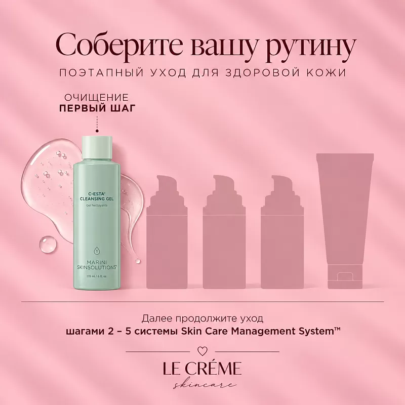 Marini SkinSolutions C-Esta Cleansing Gel