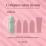 Marini SkinSolutions C-Esta Cleansing Gel