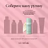 Marini SkinSolutions Age intervention Face Cream