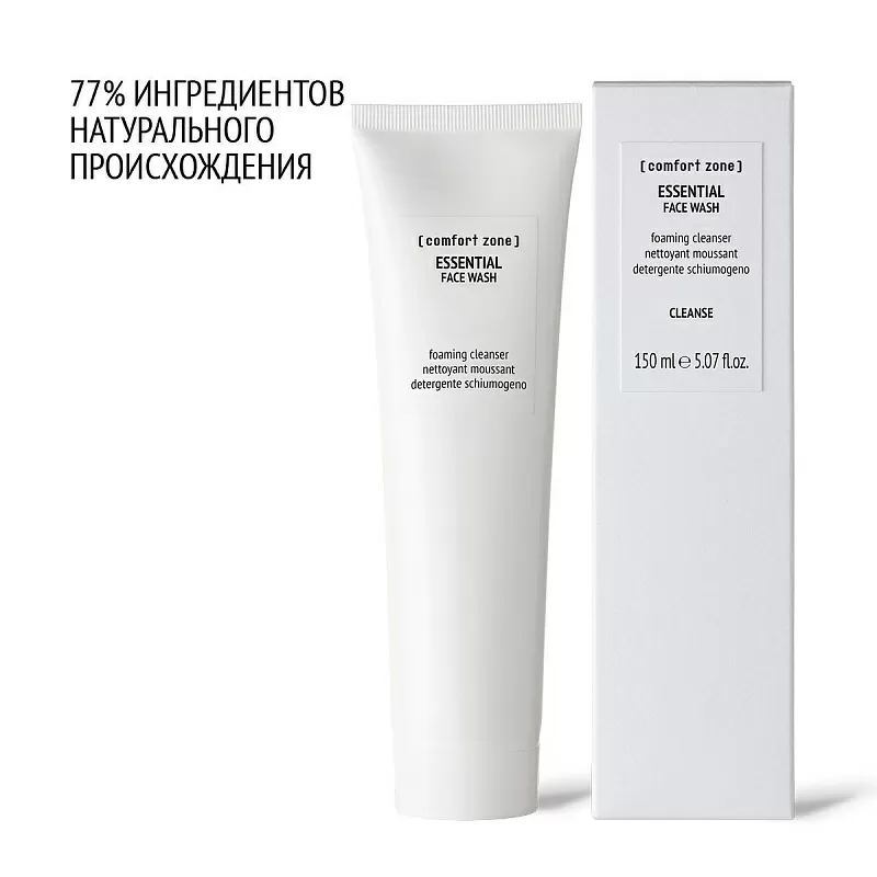 COMFORT ZONE ESSENTIAL FACE WASH