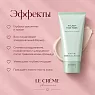 Marini SkinSolutions Hyla3D Face Mask