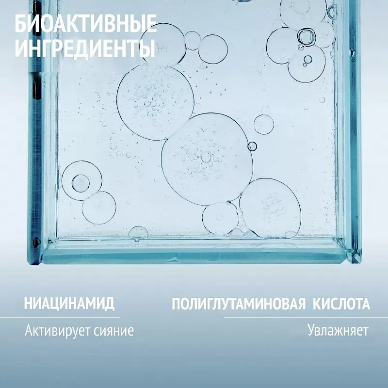 Comfort Zone Hydramemory Hydra & Glow Ampoule New