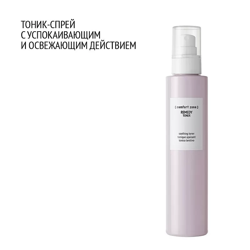 COMFORT ZONE REMEDY TONER