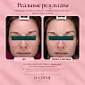 Marini SkinSolutions Rosalieve