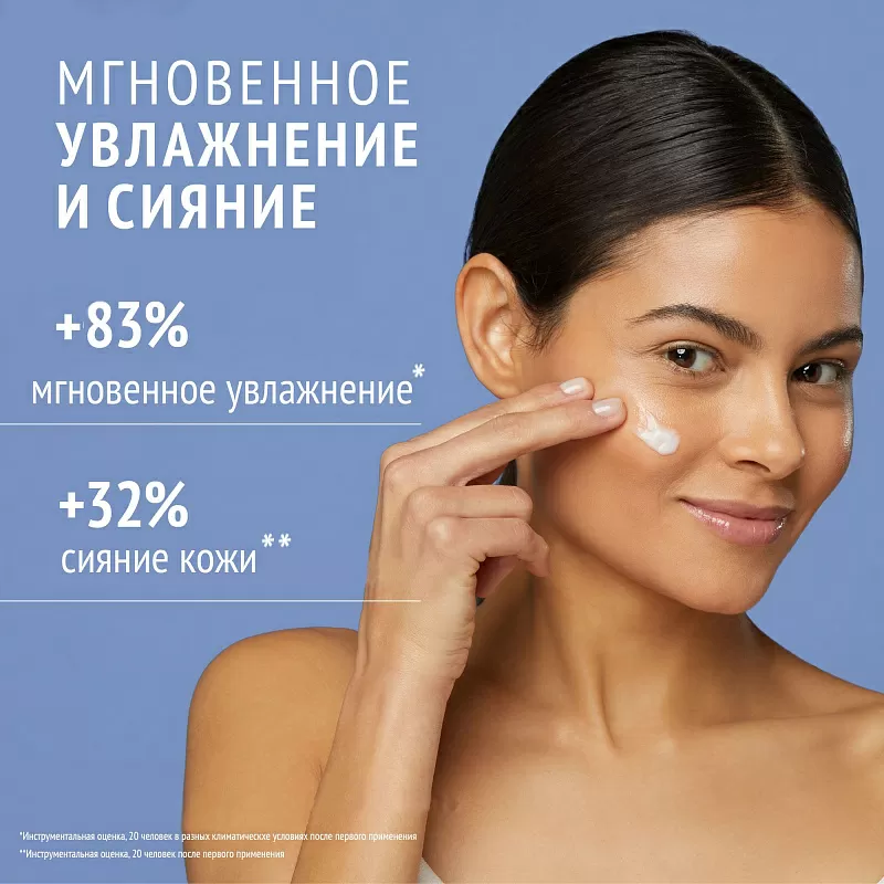 COMFORT ZONE HYDRAMEMORY WATER SOURCE SERUM