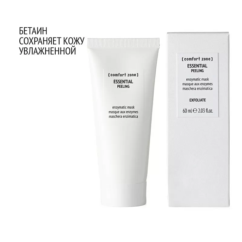 COMFORT ZONE ESSENTIAL PEELING