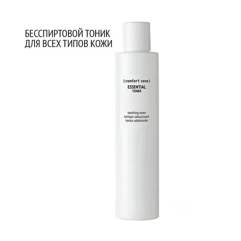 COMFORT ZONE ESSENTIAL TONER