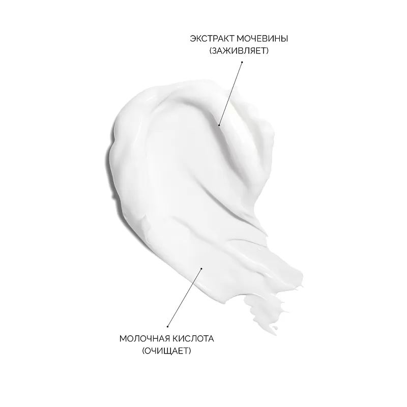 Fedua Foot Cream Repair Heel Cream 