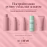 Marini SkinSolutions Transformation Face Cream