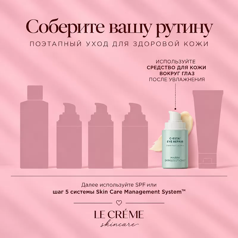 Marini SkinSolutions C-Esta Eye Repair Concentrate