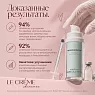 Marini SkinSolutions NeuroSmooth