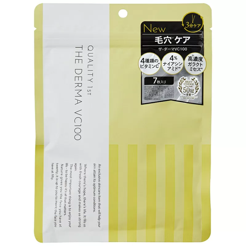 Quality First The Derma VC100