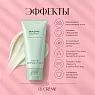 Marini SkinSolutions Skin Zyme 