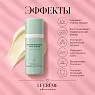 Marini SkinSolutions Age intervention Face Cream