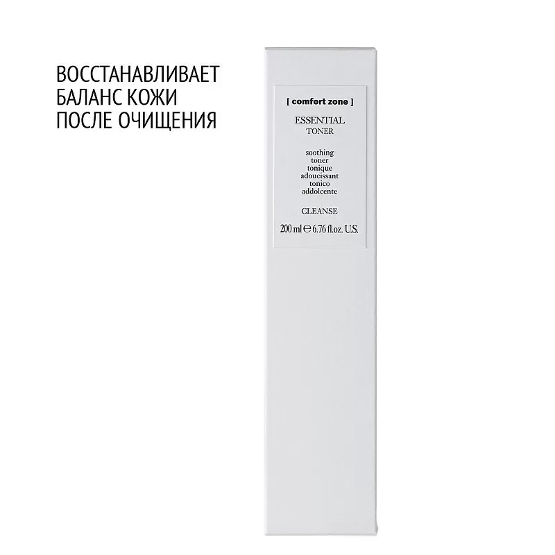 COMFORT ZONE ESSENTIAL TONER