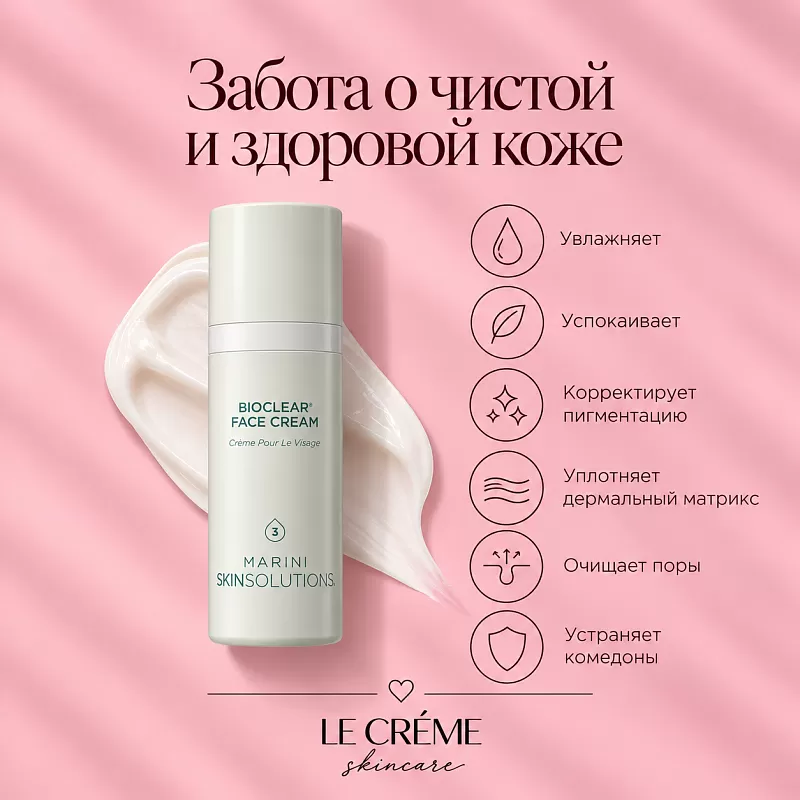 Marini SkinSolutions Bioclear Face Cream 