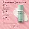 Marini SkinSolutions Retinol Plus