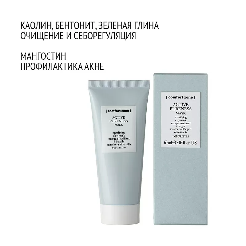 COMFORT ZONE ACTIVE PURENESS MASK