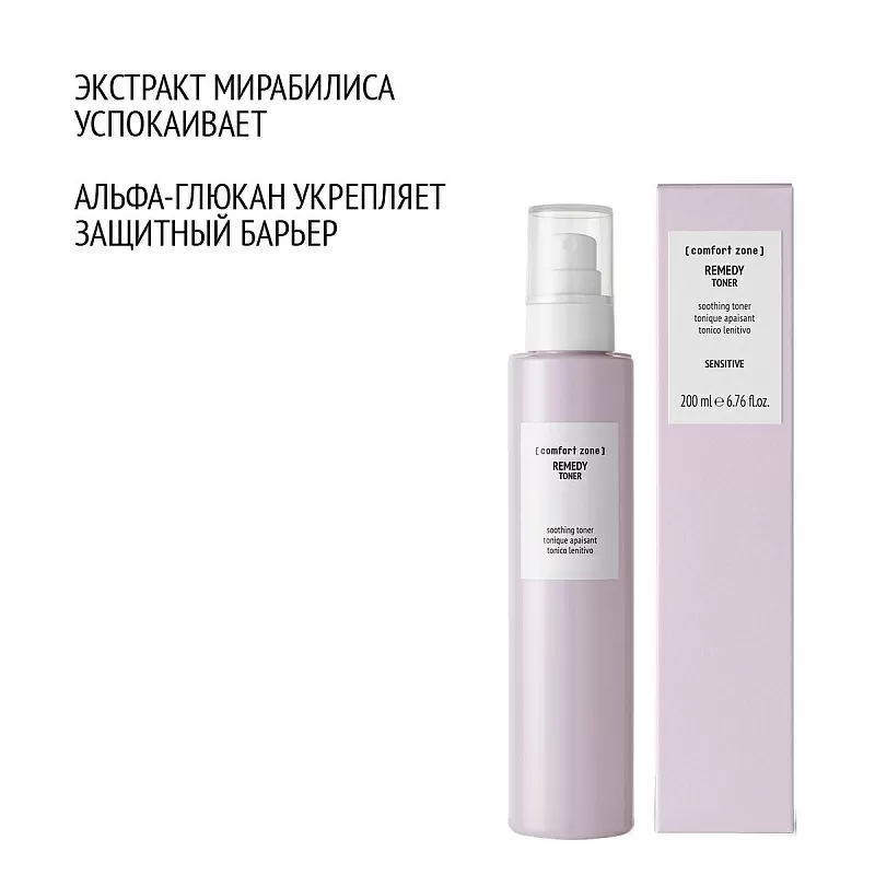 COMFORT ZONE REMEDY TONER
