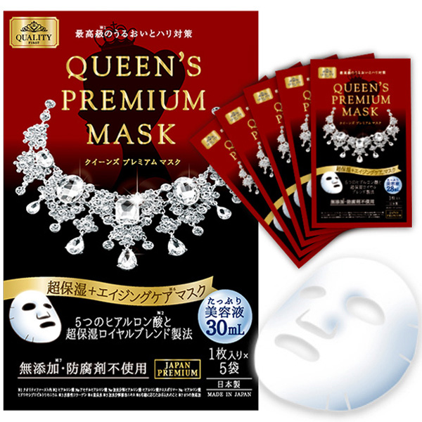 Quality First Queen’s Premium Mask Red