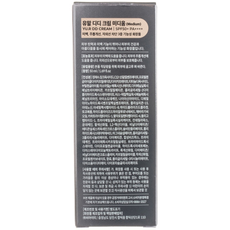 Yu.r DD Cream (Medium) SPF50+
