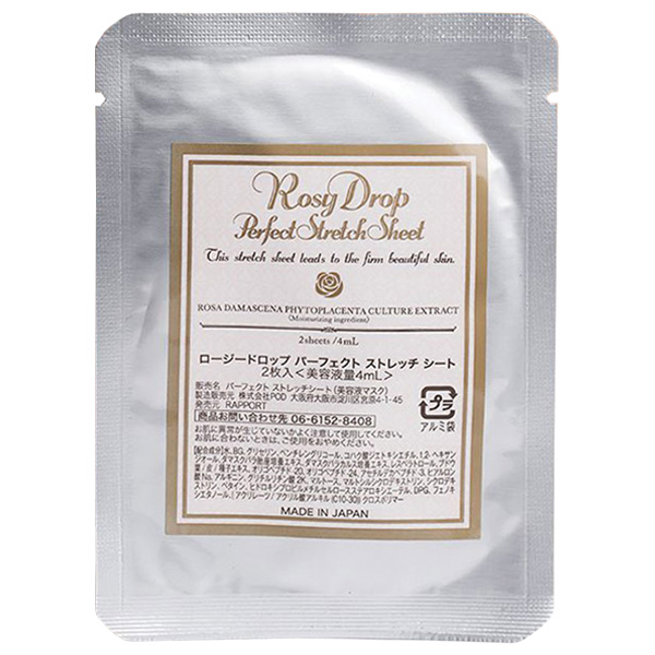 Rosy Drop Perfect Strech Sheet