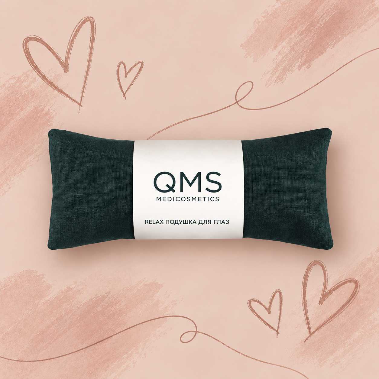 Подарок от QMS