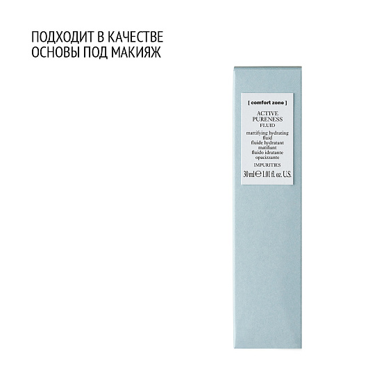 COMFORT ZONE ACTIVE PURENESS FLUID