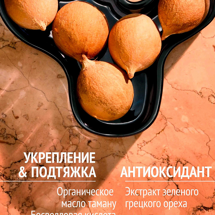 COMFORT ZONE BODY STRATEGIST D-AGE CREAM 