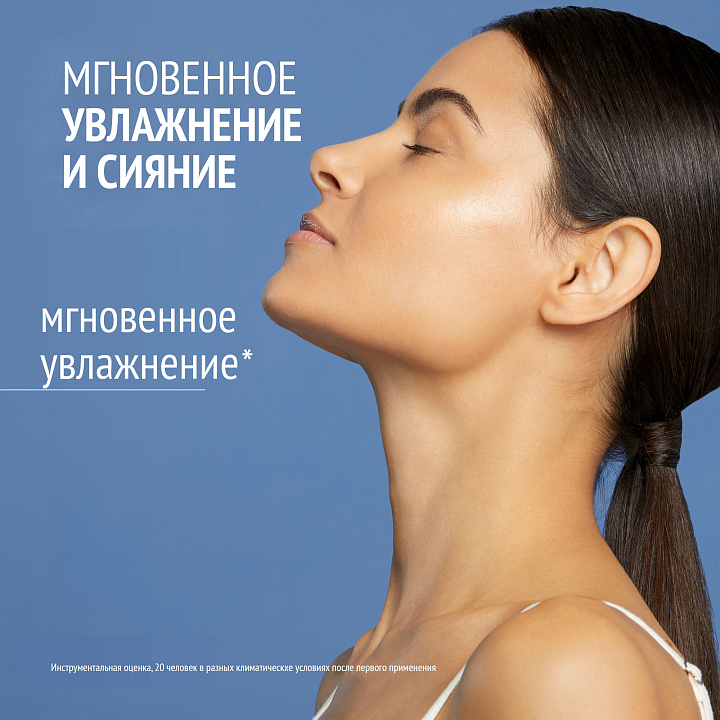 СOMFORT ZONE HYDRAMEMORY RICH SORBET CREAM