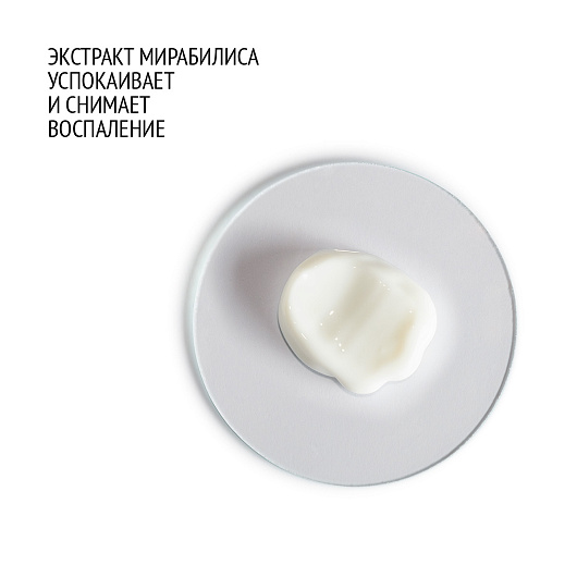 COMFORT ZONE REMEDY CREAM