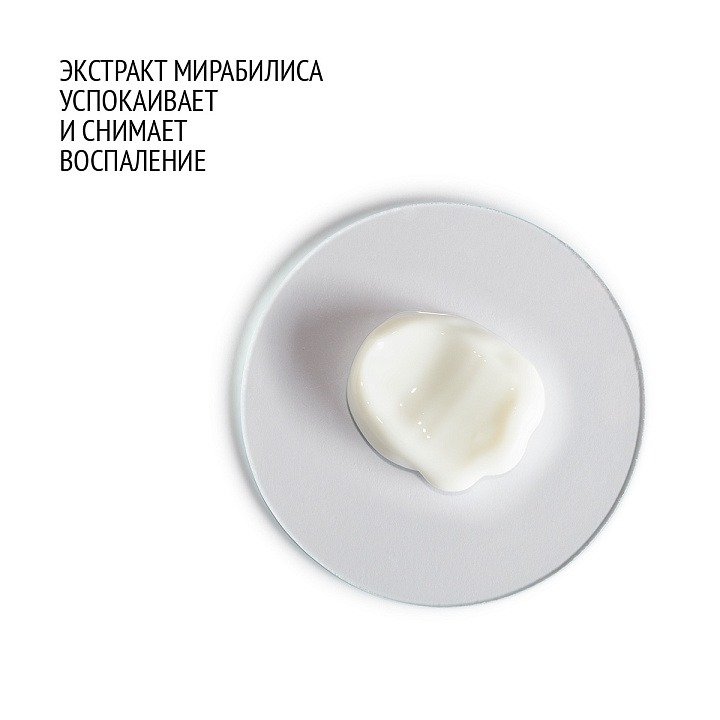 COMFORT ZONE REMEDY CREAM