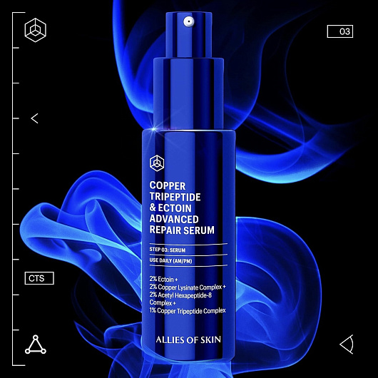 Allies of Skin Copper Tripeptide & Ectoin Advanced Repair Serum