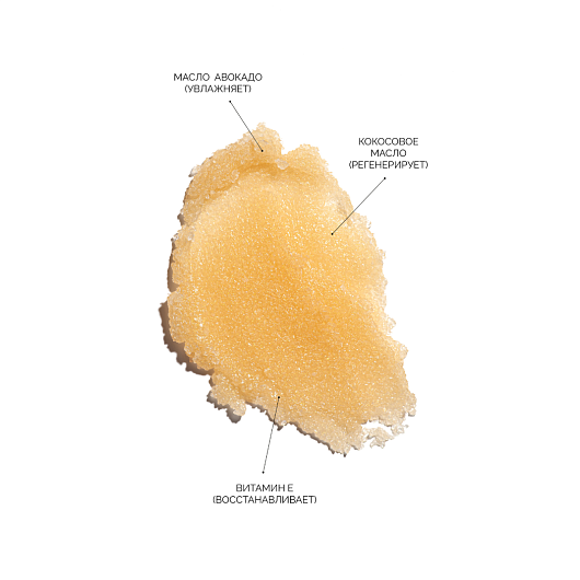 Fedua Jelly Golden Scrub