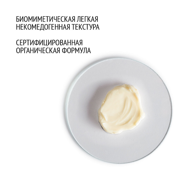 Comfort Zone SACRED NATURE HYDRA CREAM
