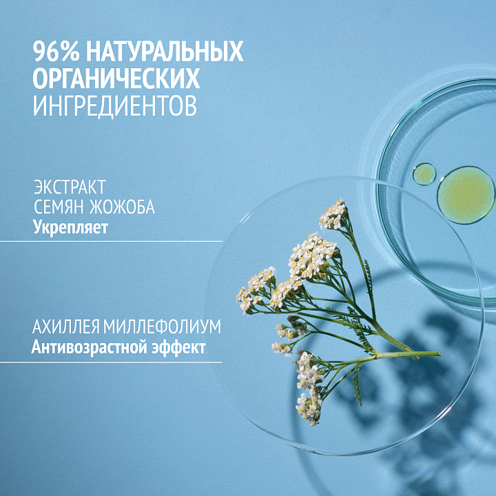 Comfort Zone Sublime Skin Neck & Decollete fluid