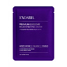 EXOARI L Premium Exosome Rejuvenating Mask