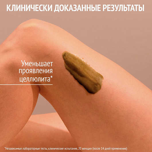 Comfort Zone Body Strategist Thermal Mud